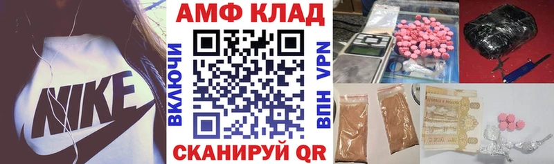 сколько стоит Нолинск АМФЕТАМИН Розовый