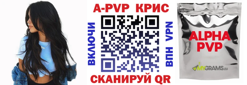 даркнет сайт  Нолинск  A-PVP Crystall 