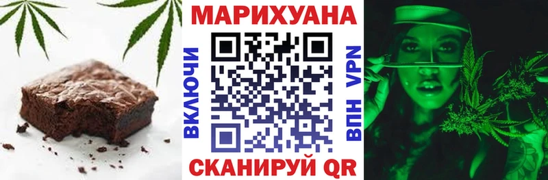 магазин продажи   Нолинск  Печенье с ТГК конопля 