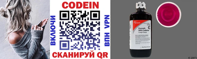 Codein Purple Drank  купить закладку  Нолинск 