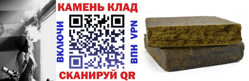 где найти   Нолинск  Гашиш гарик 