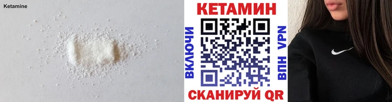 Кетамин VHQ  магазин продажи   Нолинск 