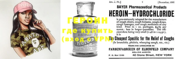 кокаин перу Балахна