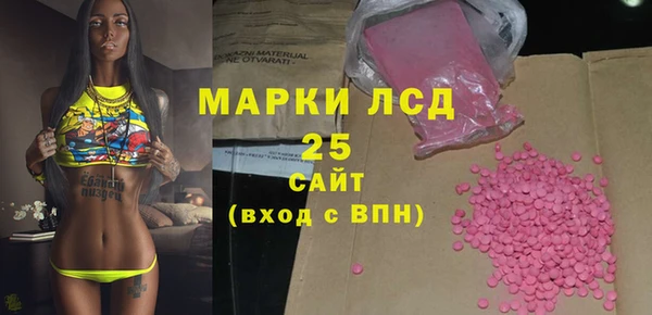 дистиллят марихуана Баксан