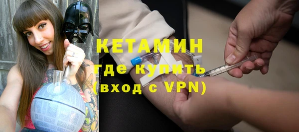 марки nbome Балабаново