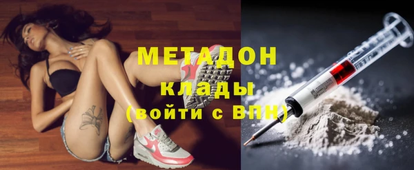 меф Беломорск