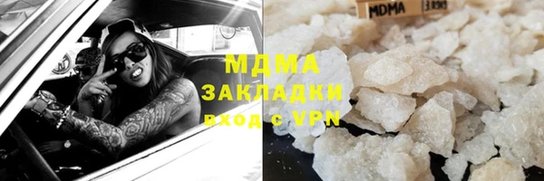 кокаин перу Балахна