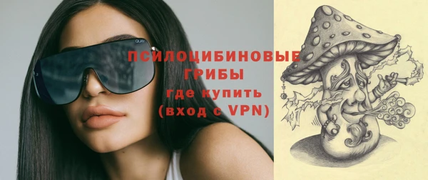 марки nbome Балабаново