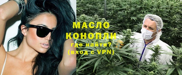 марки nbome Балабаново