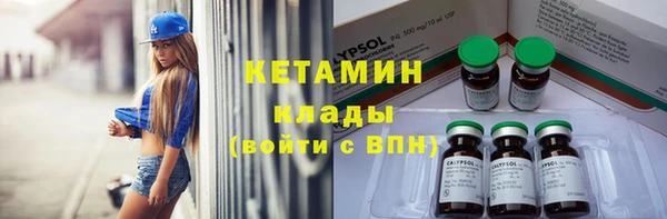 марки nbome Балабаново