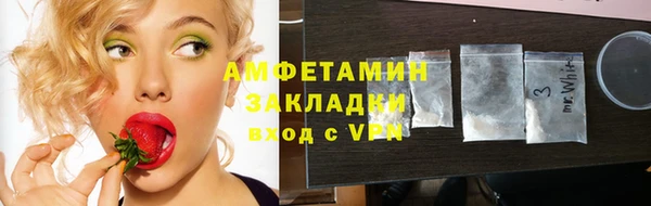 марки nbome Балабаново