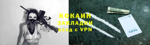 дистиллят марихуана Баксан