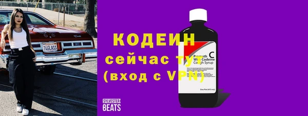 марки nbome Балабаново