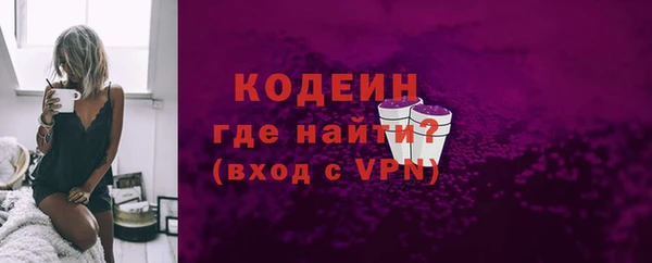 марки nbome Балабаново