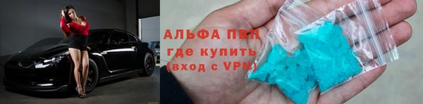 дистиллят марихуана Баксан