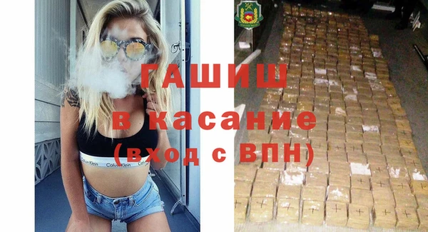 марки nbome Балабаново