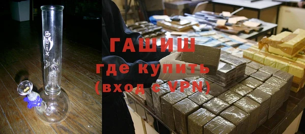 дистиллят марихуана Баксан