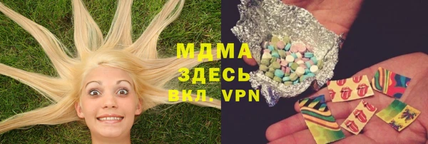 дистиллят марихуана Баксан