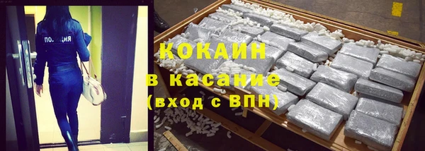 кокаин перу Балахна