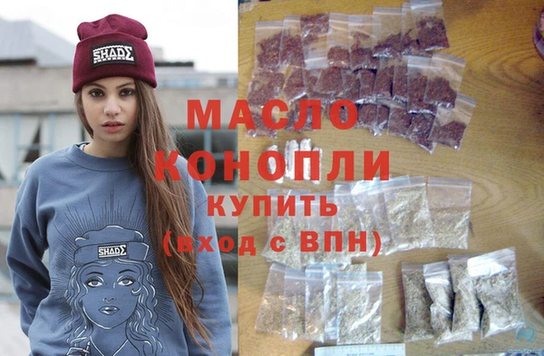 гашишное масло Арсеньев
