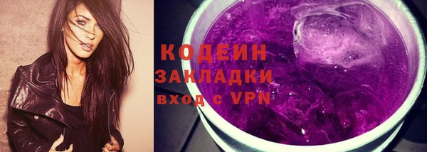 кокаин перу Балахна