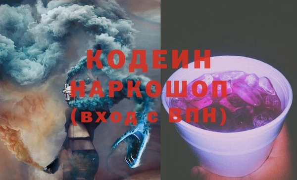 кокаин перу Балахна