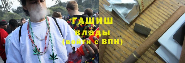 марки nbome Балабаново