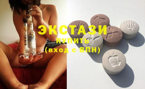 марки nbome Балабаново