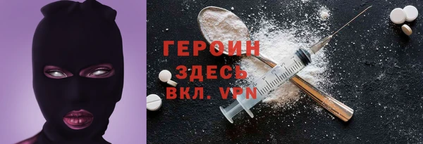 кокаин перу Балахна