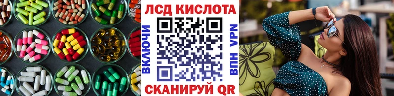цены наркотик  Нолинск  ЛСД экстази ecstasy 