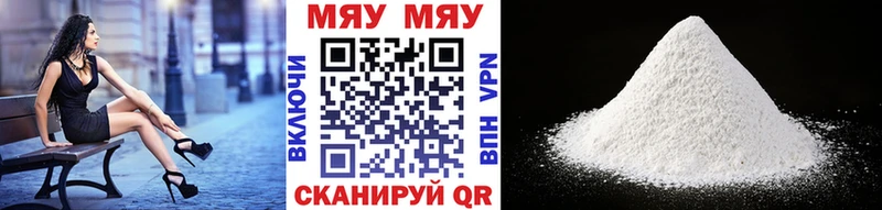 Мефедрон кристаллы  Нолинск 