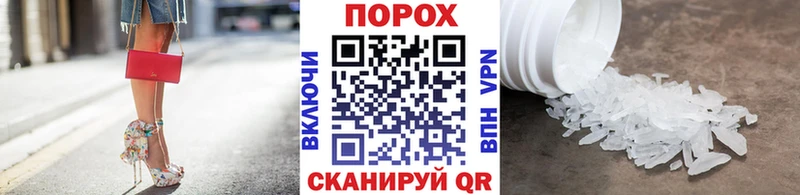 Метамфетамин кристалл  мега tor  Нолинск  что такое наркотик 