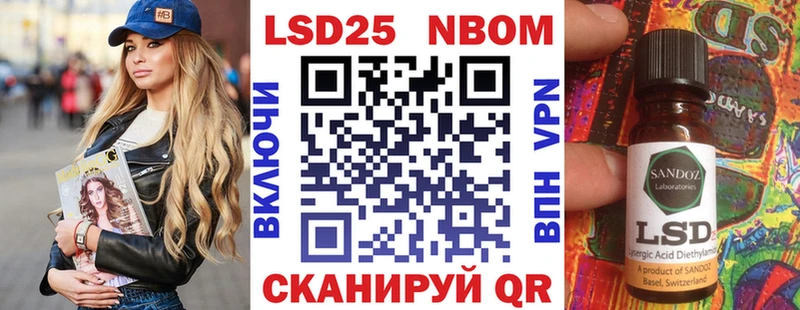 Марки 25I-NBOMe 1,5мг  Нолинск 