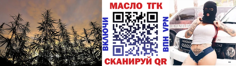 Дистиллят ТГК жижа  наркотики  Нолинск 